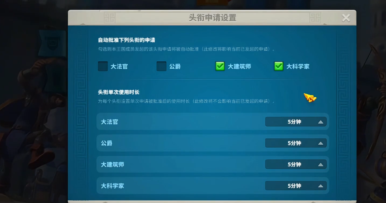 万国觉醒中大科学家如何操作