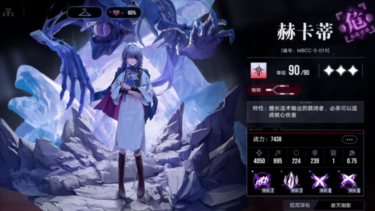 无期迷途初始角色选什么