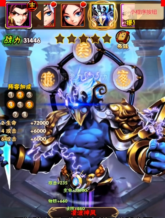 少年三国志红宠物哪里换