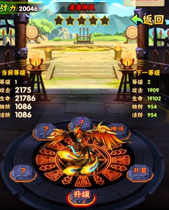 少年三国志红宠物哪里换