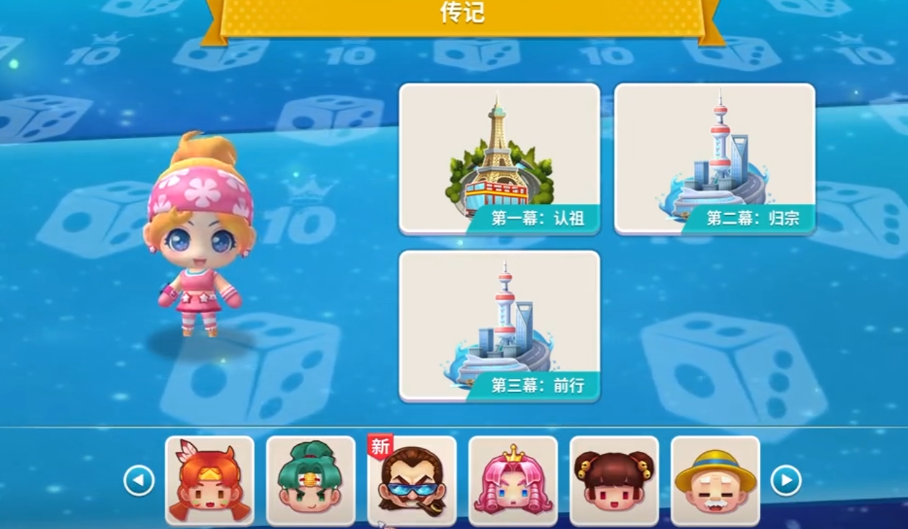 大富翁10专属卡怎么获得