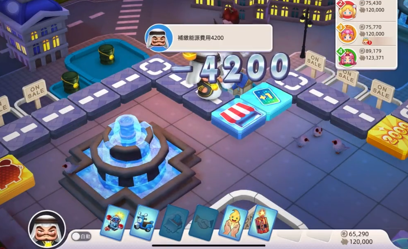 大富翁10专属卡怎么获得