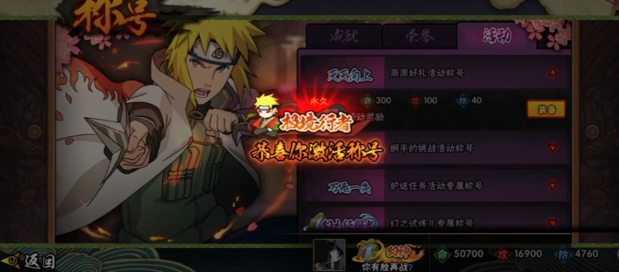 火影忍者手游极境我爱罗怎么打