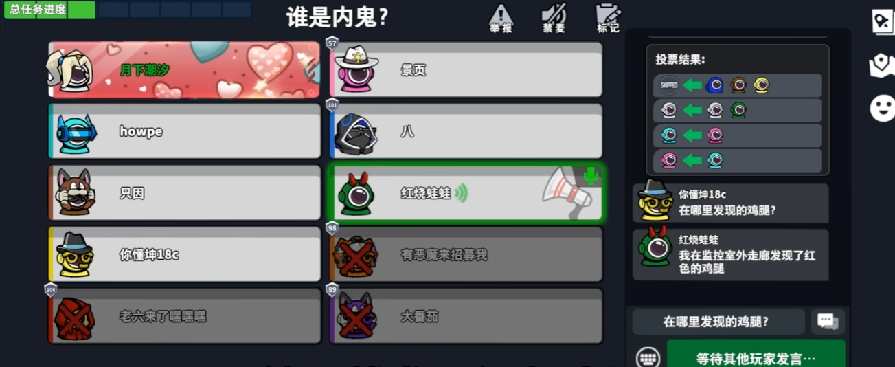 太空行动猎人怎么开枪射击