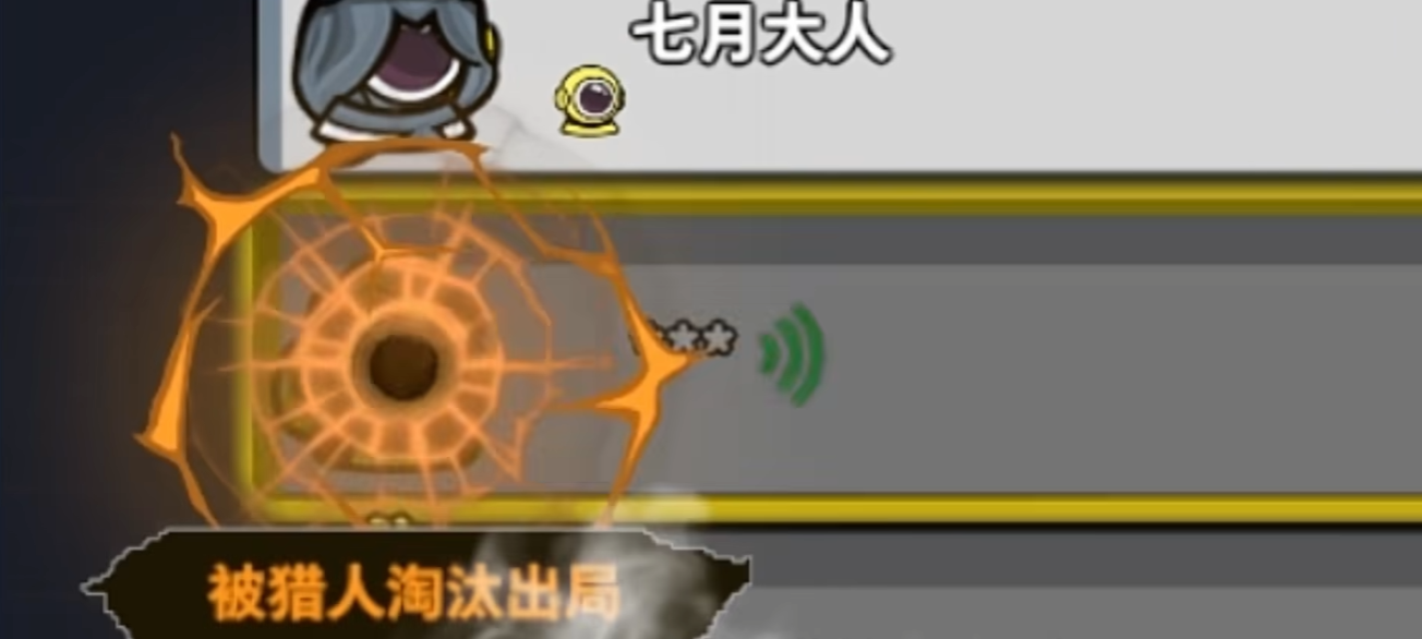 太空行动猎人怎么开枪射击