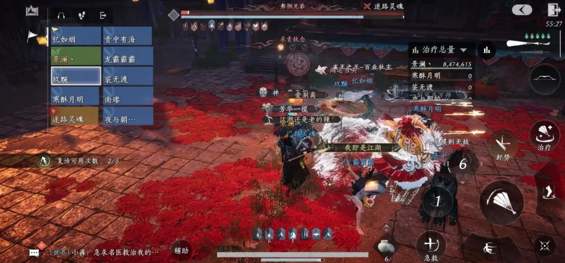 燕云十六声猪肉脯在哪