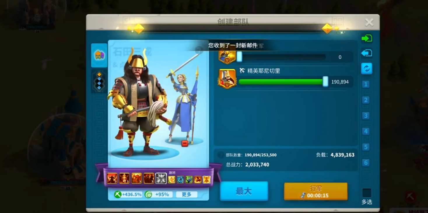 万国觉醒遇到自动开罩怎么打