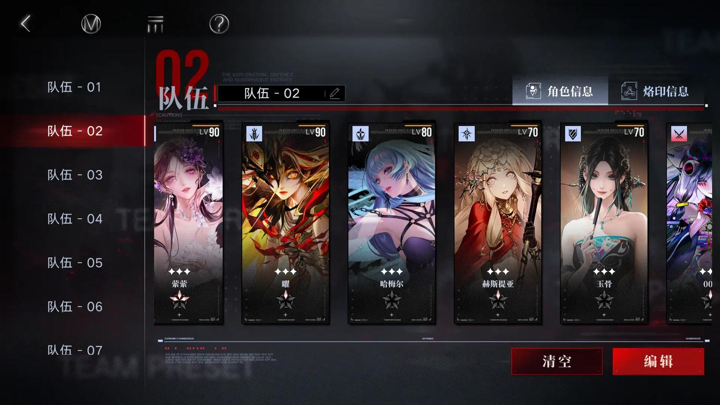 无期迷途开局练什么