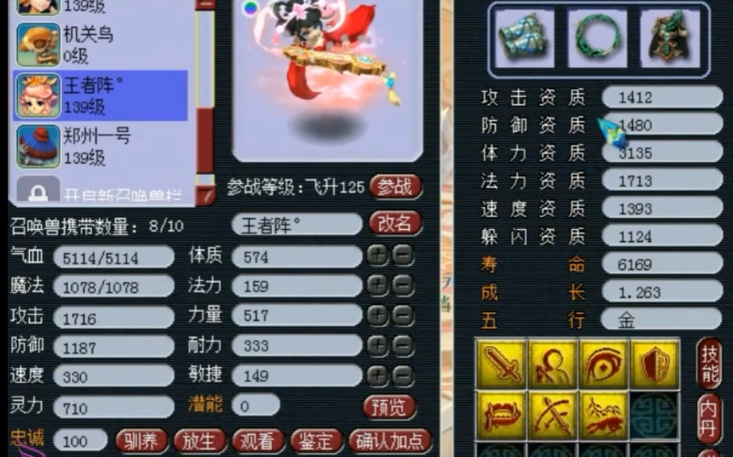 梦幻西游琴仙出现在什么场景