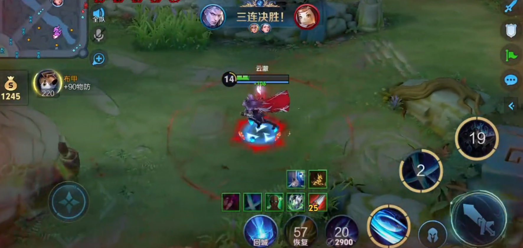 王者荣耀铠怎么出攻击装