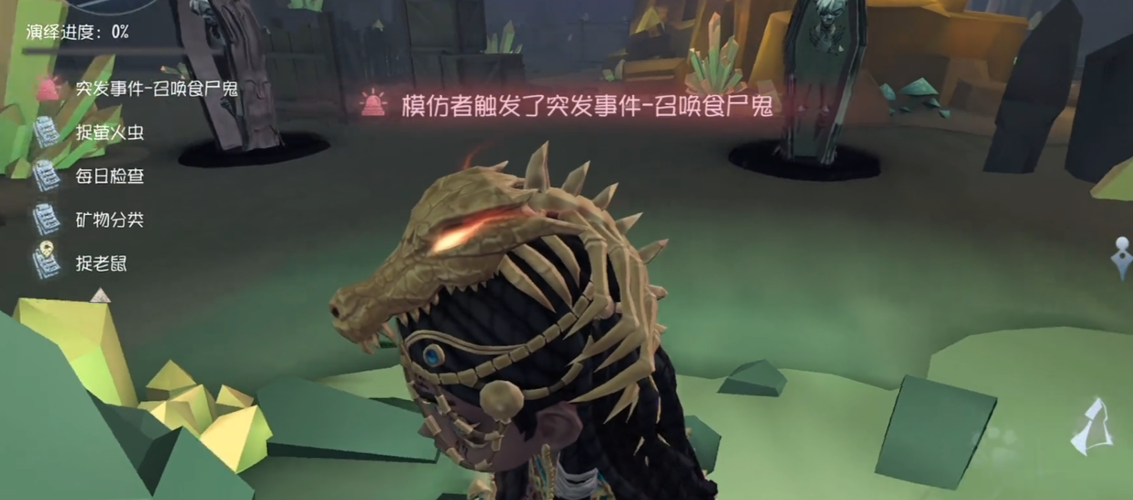 第五人格如何打败尸鬼