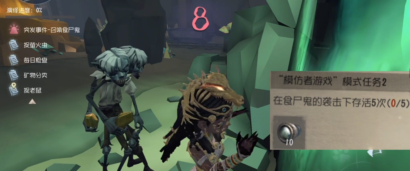 第五人格如何打败尸鬼