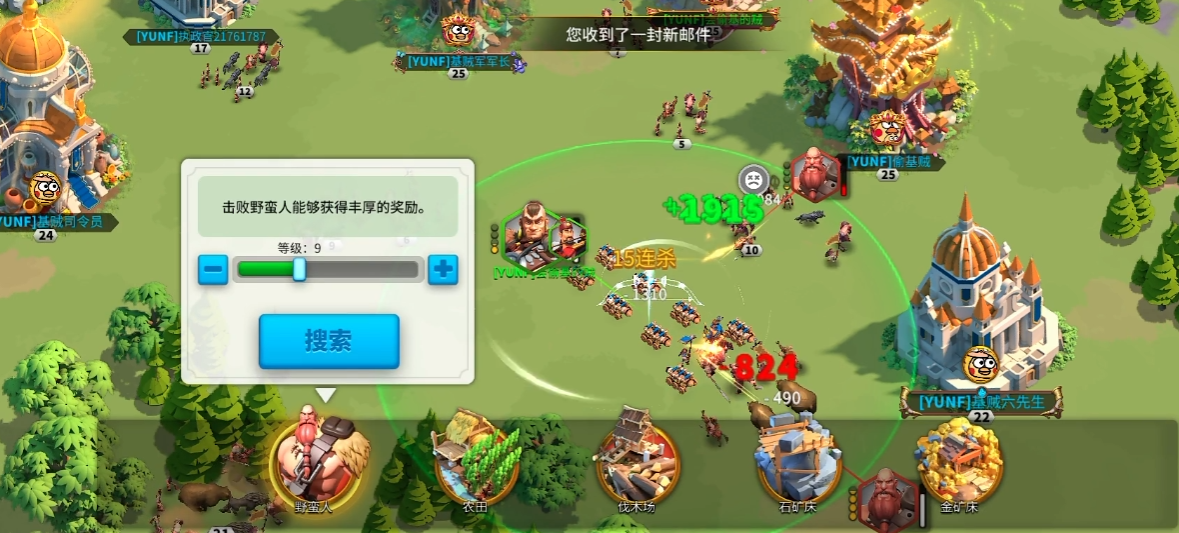 万国觉醒野蛮人首领怎么打