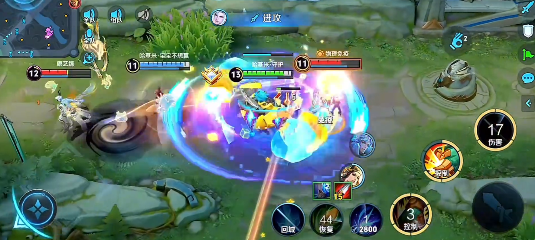 王者荣耀打野刘禅出装铭文怎么搭配