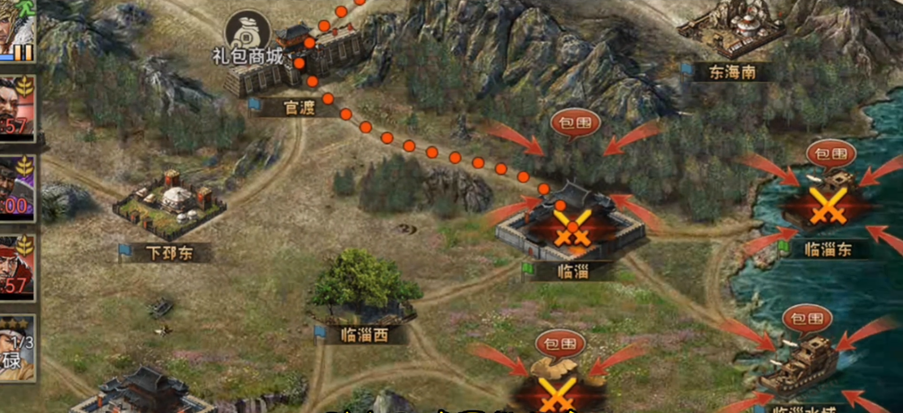 攻城掠地手游国战怎么完成