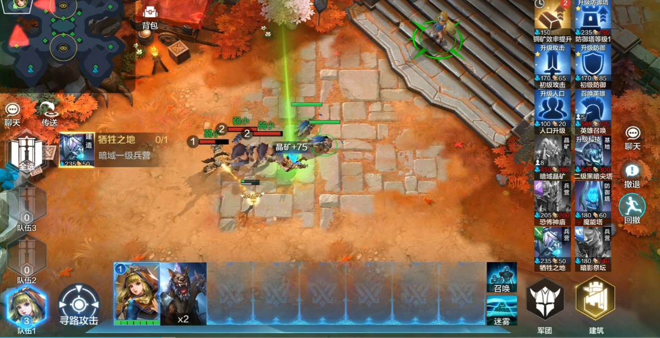 战争怒吼怎么克制暗域召唤