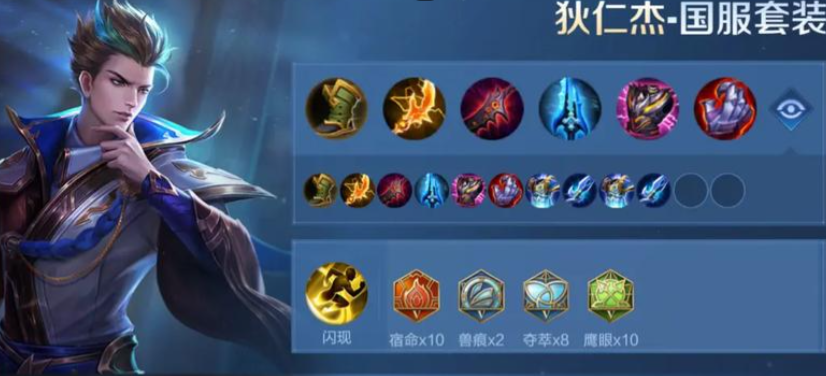 王者荣耀狄仁杰纯肉怎么出装