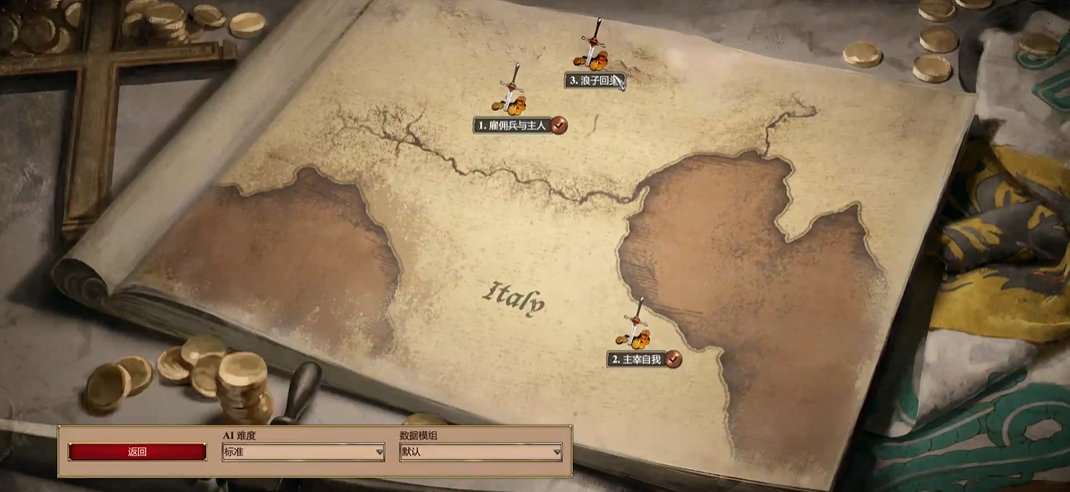 帝国时代2斯福尔扎第三关怎么玩