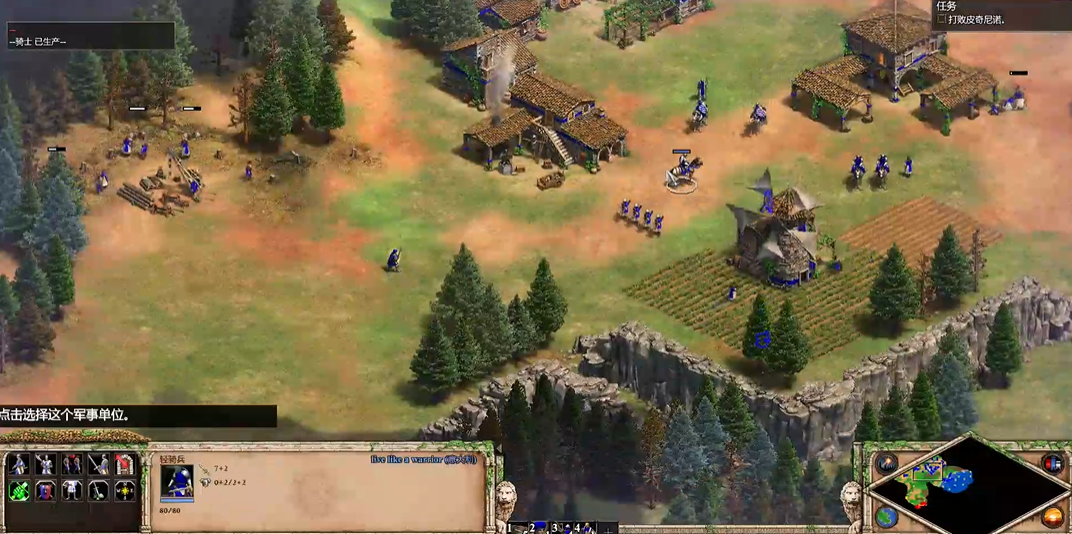 帝国时代2斯福尔扎第三关怎么玩