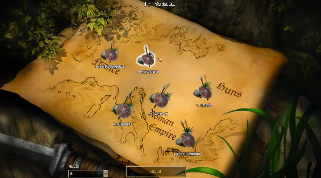 帝国时代2匈奴王怎么玩