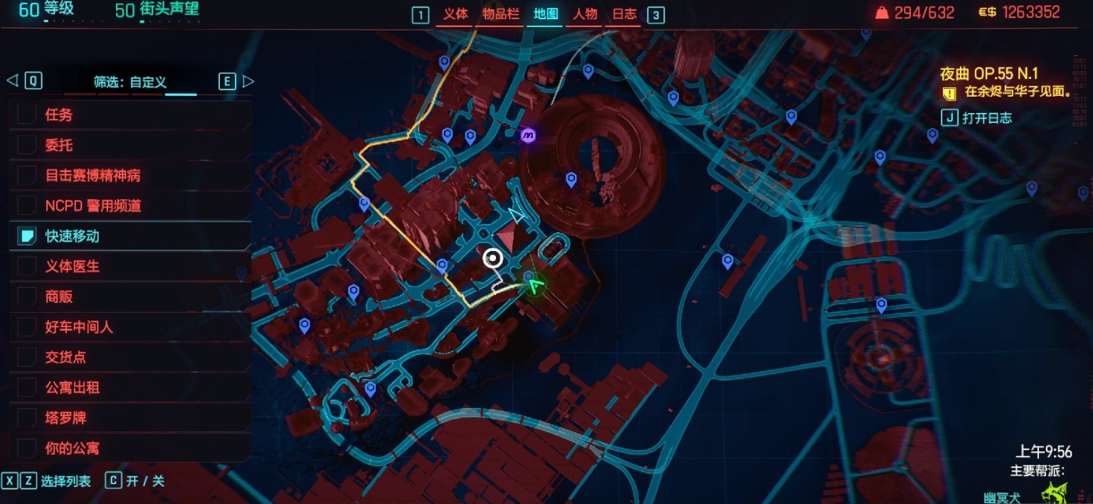 赛博朋克2077日本街在哪