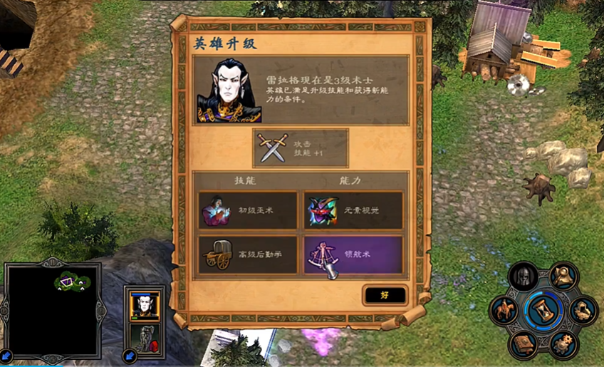 英雄无敌5雷拉格加点怎么选