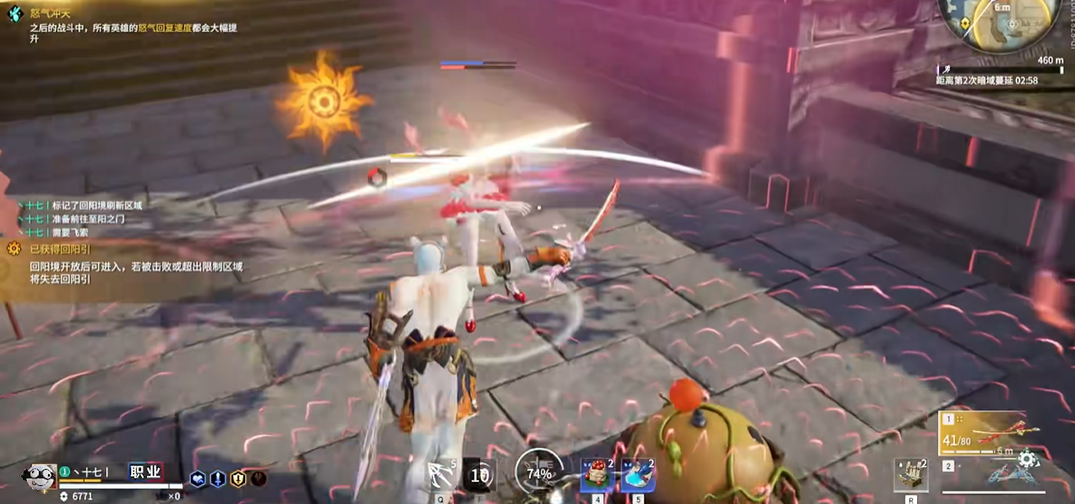 永劫无间连招技巧太刀怎么用