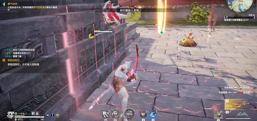 永劫无间连招技巧太刀怎么用