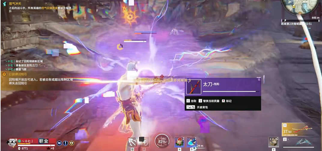 永劫无间连招技巧太刀怎么用