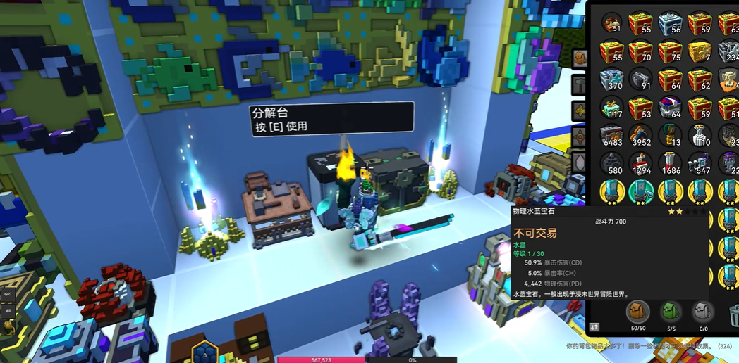 宝藏世界无头骑士属性怎么加点