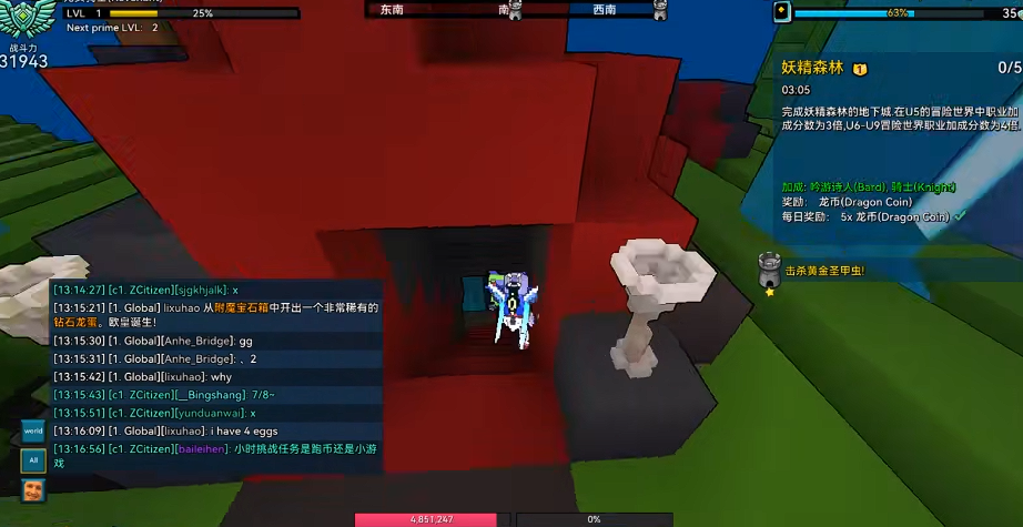 宝藏世界无头骑士属性怎么加点