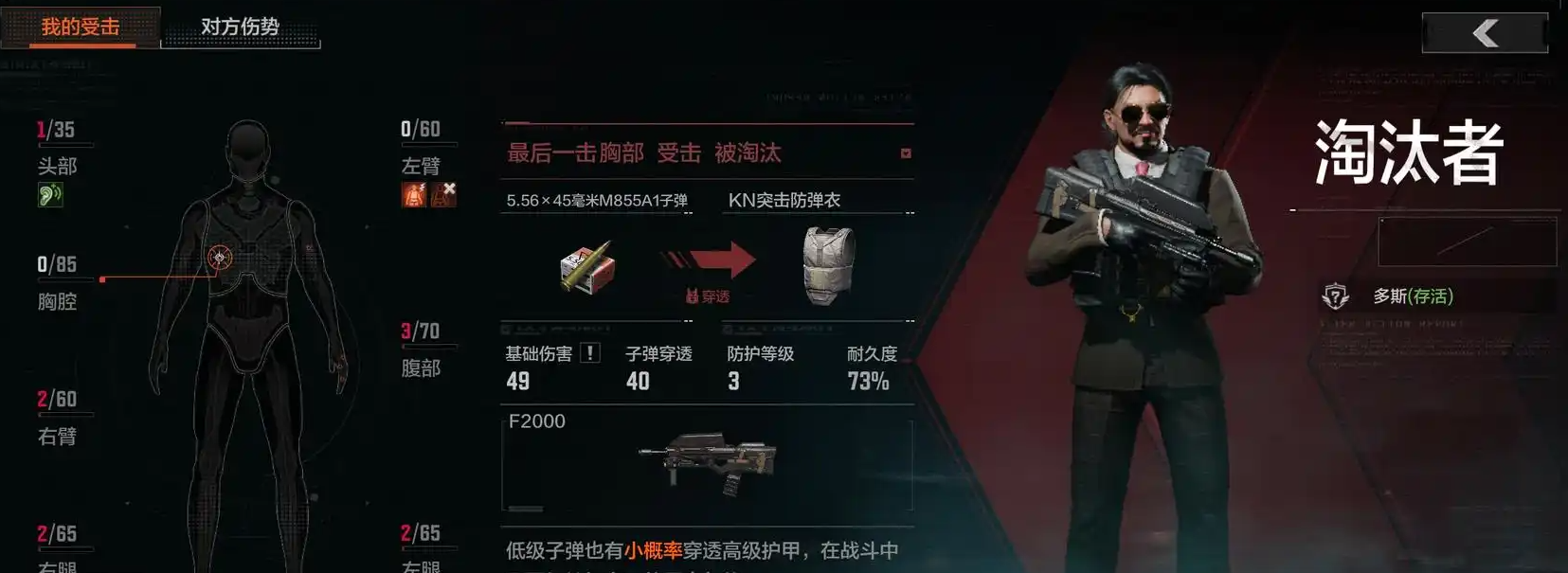 暗区突围山谷拉闸有什么用