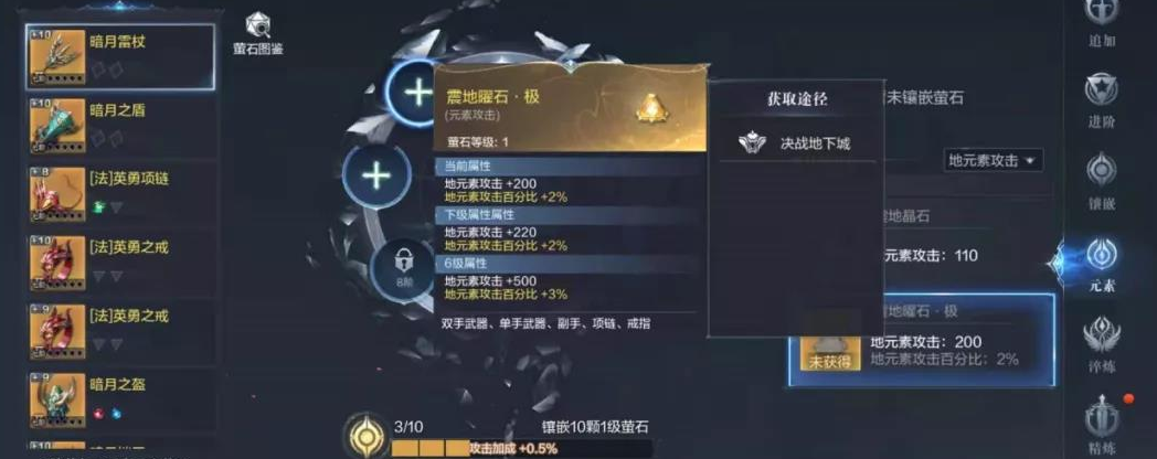 全民奇迹2用什么翎羽