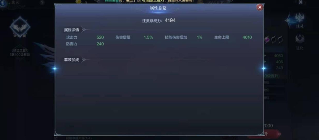 全民奇迹2用什么翎羽