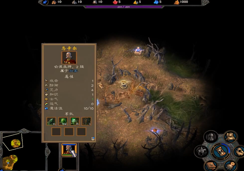 英雄无敌5马卡尔技能怎么用不了