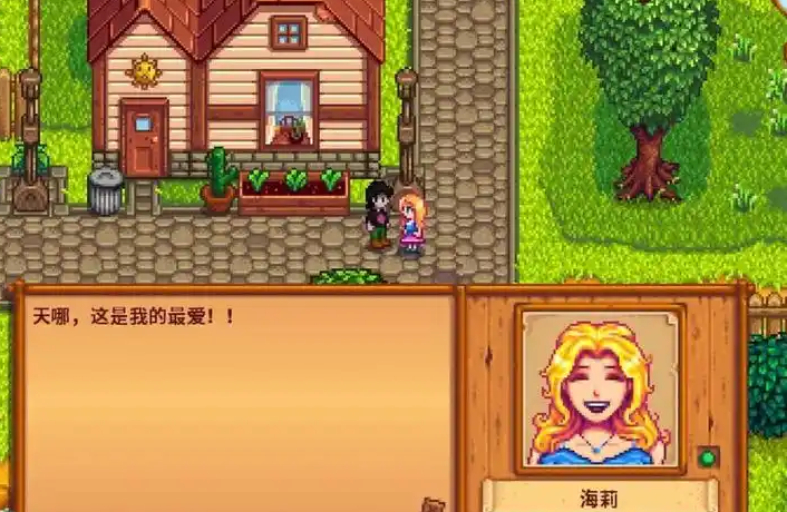 星露谷物语海莉怎么提升好感