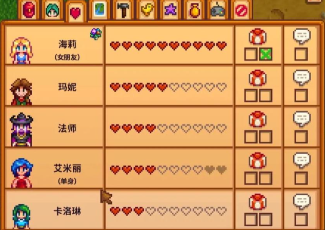 星露谷物语海莉怎么提升好感