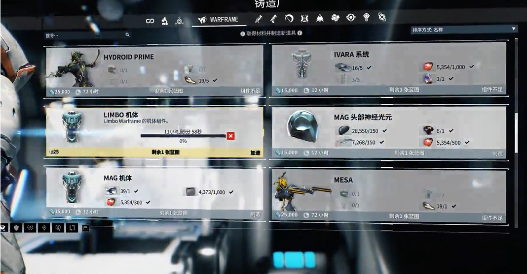 星际战甲灵薄狱怎么得