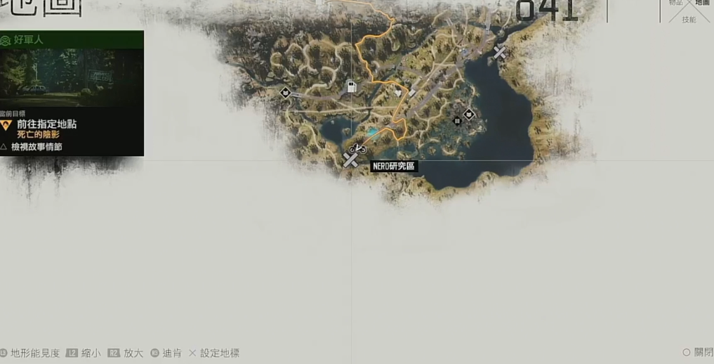 往日不再小岛上的研究所怎么上去