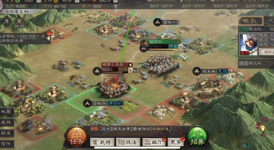 三国志战略版侠客军怎么拿霸业