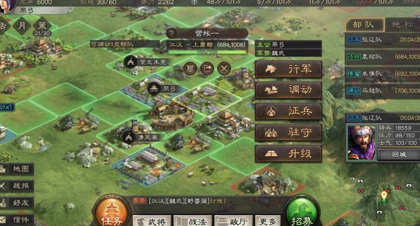 三国志战略版侠客军怎么拿霸业