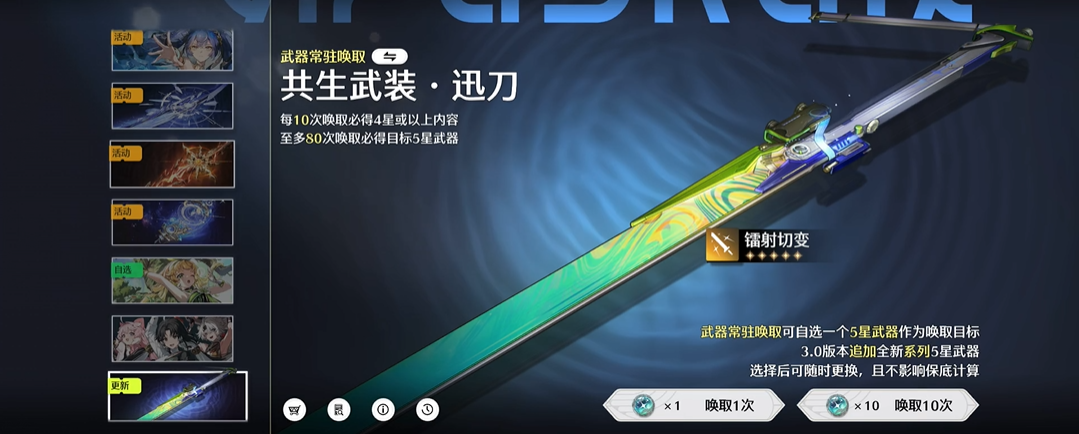 鸣潮什么角色带派