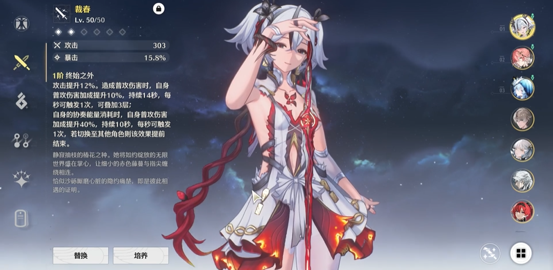 鸣潮什么角色带派