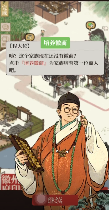 江南百景图牡丹绿在哪里 江南百景图牡丹绿在哪里