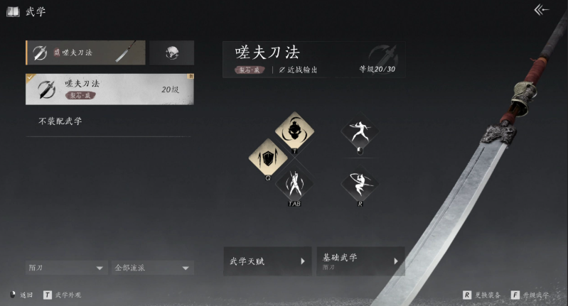 燕云十六声皇城兵有用吗