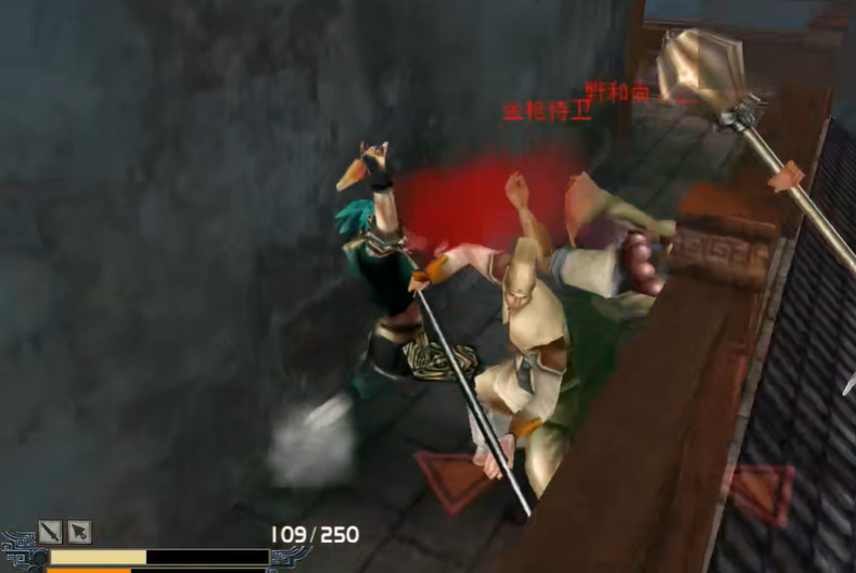 流星蝴蝶剑皇天城密道怎么过