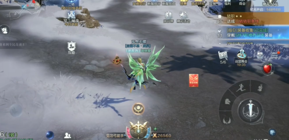 全民奇迹2雾港地标在哪个位置