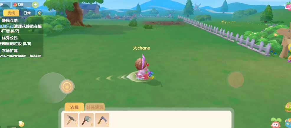 摩尔庄园庄园布置怎么改