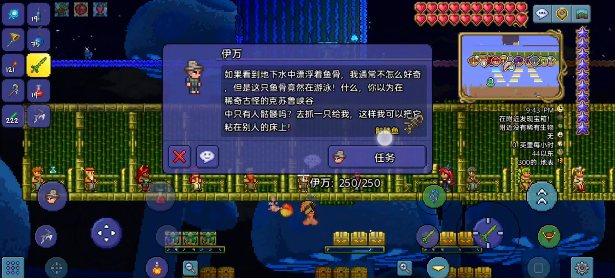 泰拉瑞亚鱼竿钓力有什么差距