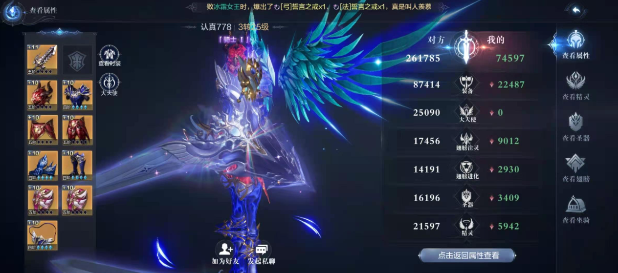 全民奇迹2卓越属性怎么获得